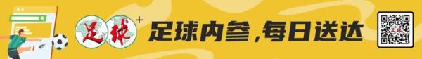 常卫魏：亚冠第一名  值得一生回忆 武汉女足证明奋斗  的意义