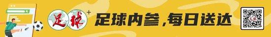 国足客场应战    对阵印尼三要素：强度、韧劲、信心