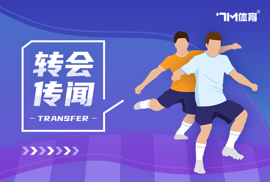 罗马诺:小基耶萨仍打算离开利物浦 意甲是他首选