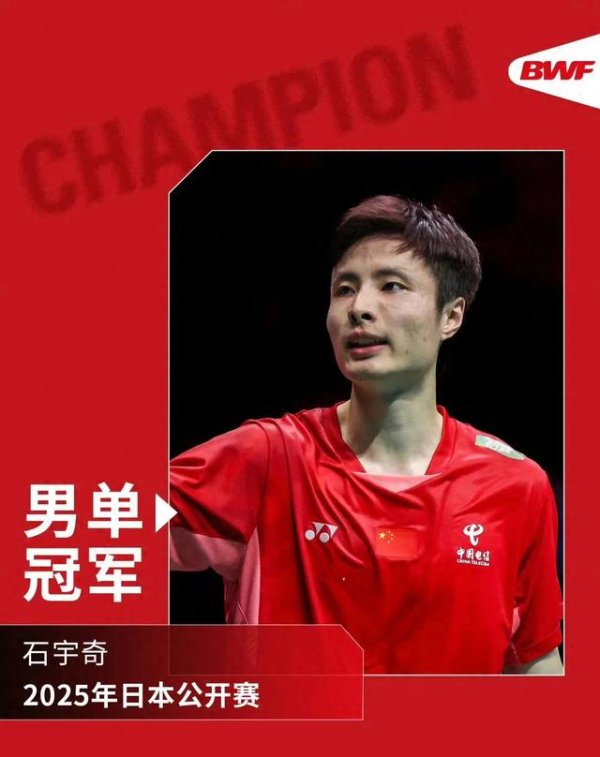 61拍积分  , 石头2: 0拉尼尔, 一串三法国! 女双混合赛登顶, 祉怡负安