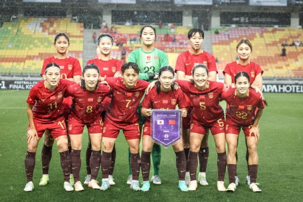北青体育：中国女足频繁出国参加赛前热身  赛，一般不涉及出场费问题