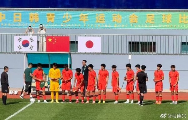 中日韩青少年体育沟通  大会古代足球    项目：国足U18首场赛事  7-0胜包头队