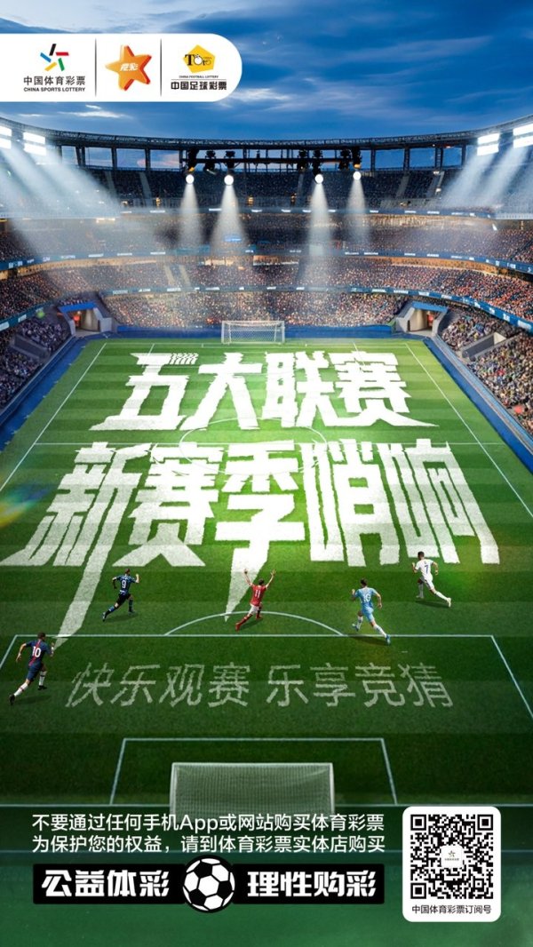五大职业联赛   新赛季哨响