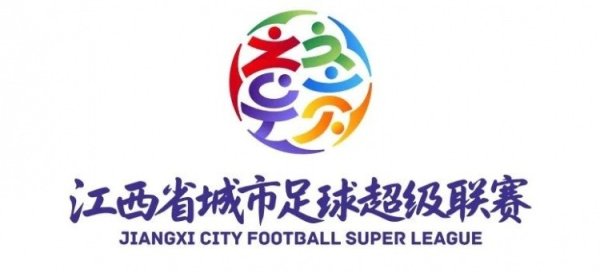 赣媒：赣超开赛六轮以来累计观赛人次冲破  46万，成江西夏日顶流