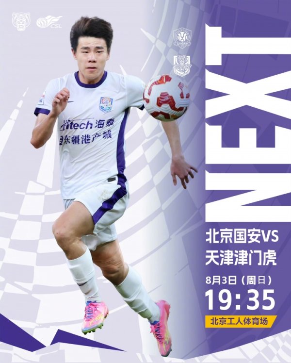记者谈津门虎杆位：一度以为罗斯要缺席，他因伤连续3天未合练