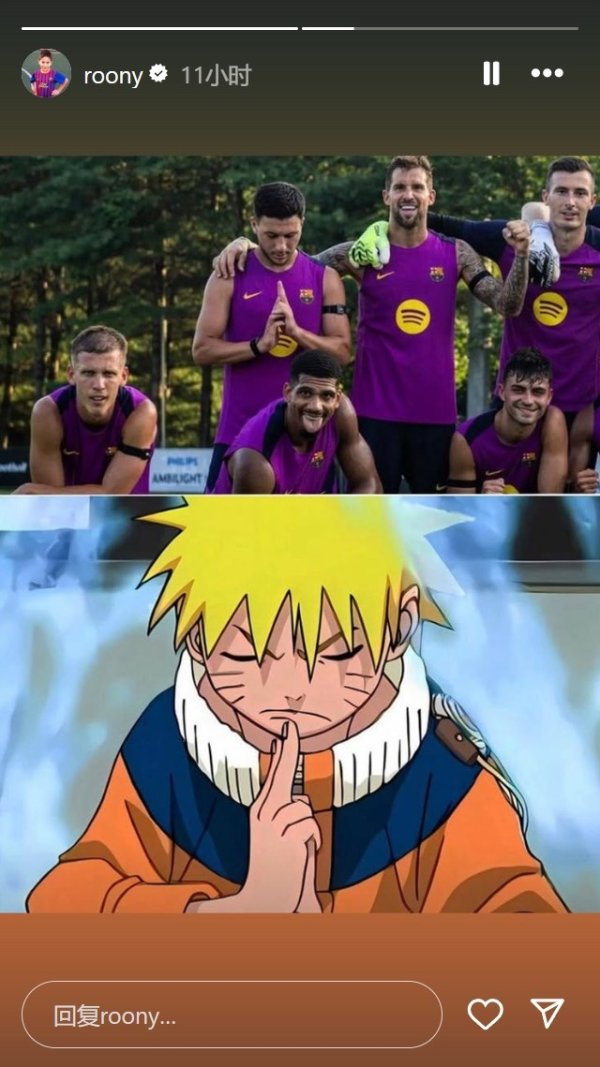 巴德吉ins晒与队友的合影，摆出《火影忍者》主角经典结印姿势