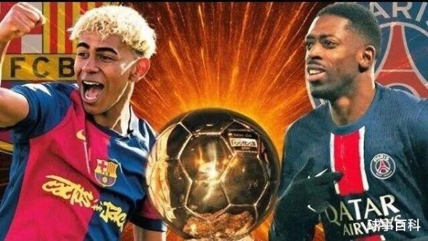 跨越  大罗? 18岁亚马尔剑指金球奖 有望成为最年轻得主