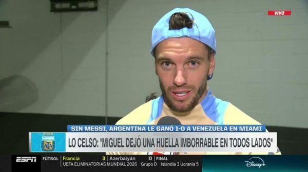 洛塞尔索：阿根廷11号球衣仍属于迪马利亚，我们很想念他