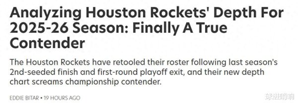 剑指总第一名  , 火箭队全面升级! 美媒评14人豪华名单: KD成破局关键