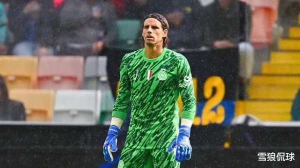 10场6零封! 国米二门或取代索默出战欧冠 阵形    换血从守门员开始