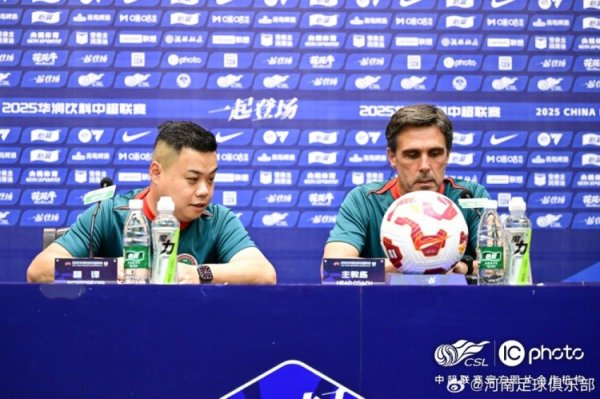 【赛前发布会】拉莫斯：明天的赛事  非常重要 竭尽全力争取三分