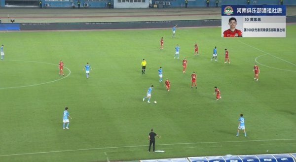 里程碑！黄紫昌后备  登场，为河南队完成第100次职业联赛  出场