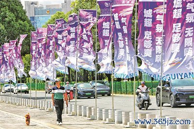 绿茵热血  燃动筑城