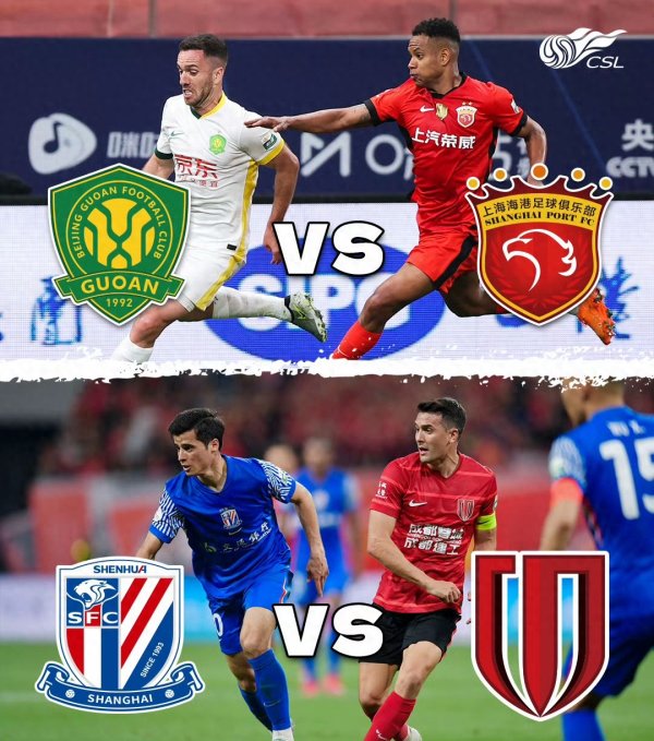 中超天王山之战来袭! 积分前四捉对厮杀, 谁能最终笑到最后?