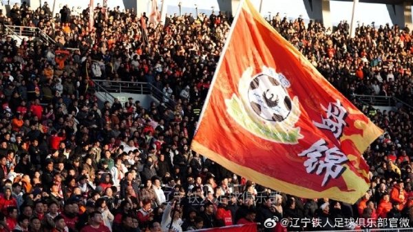 一路同行，不离不弃，谢谢所有的第12人！精彩球迷图集（一）