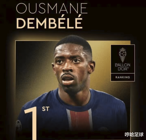 金球奖第2跌至第16! 皇马25岁巨星失宠, 还让位姆巴佩, 无缘核心