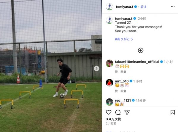 努力康复中💪富安健洋社媒晒训练照，纪念自己27岁生日