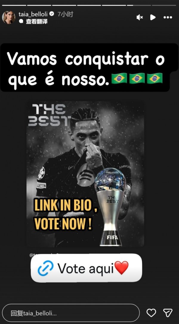 拉菲尼亚入围最佳球员候选，妻子社媒拉票：赢得属于我们的荣誉