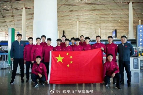 泰山小将出征法国，开启海外沟通  之旅