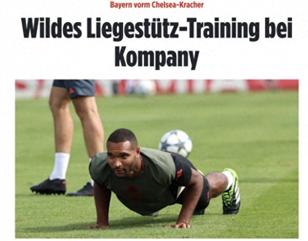 图片报: 拜仁战切尔西前最后一练进行抢圈练习, 输队须进行伏地挺身